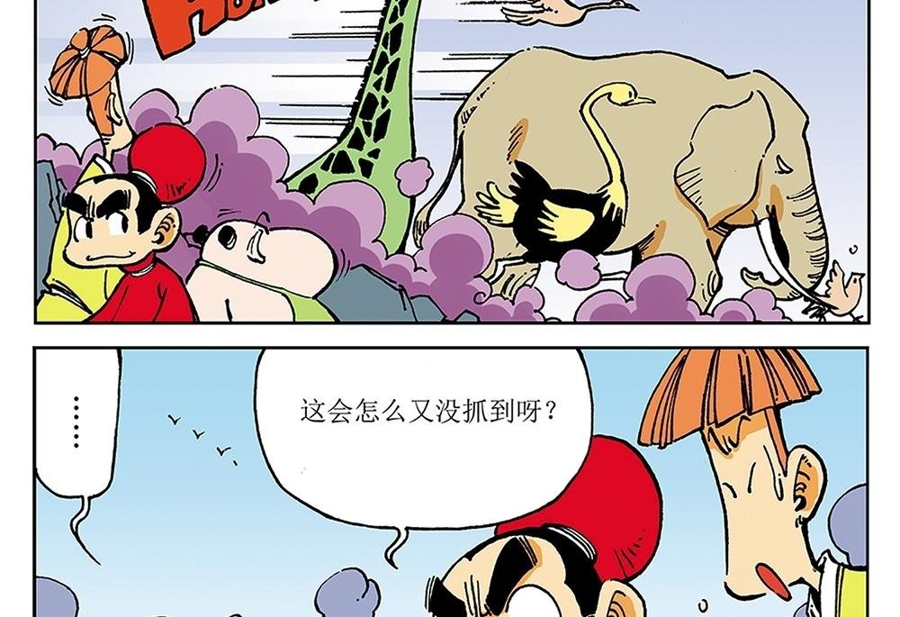 第31话