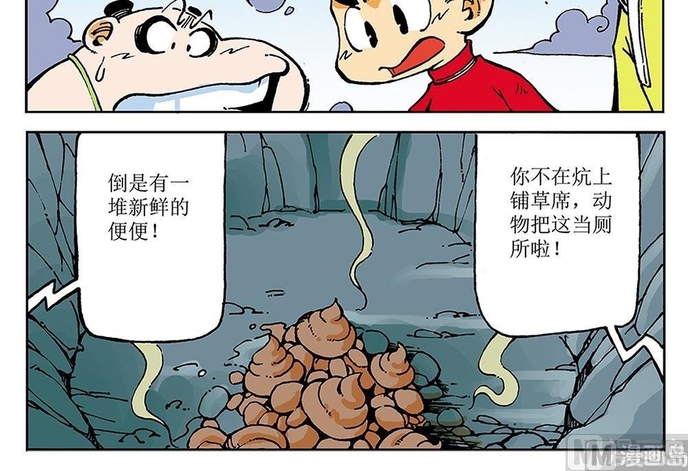 第31话