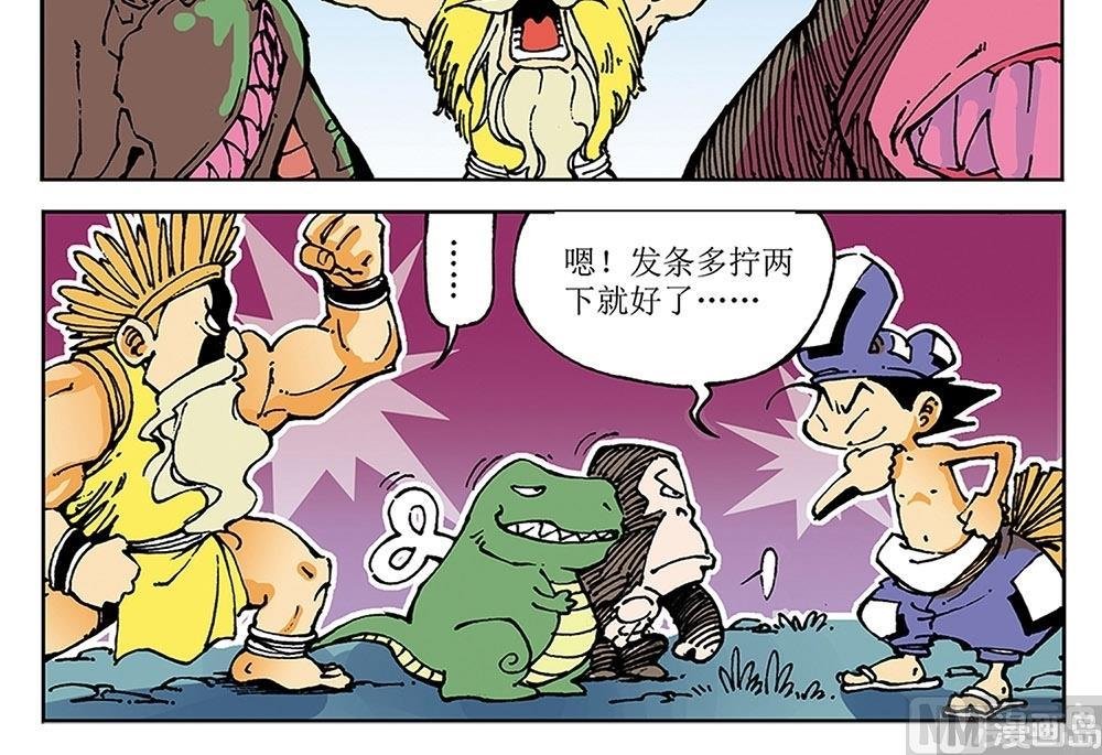 第32话