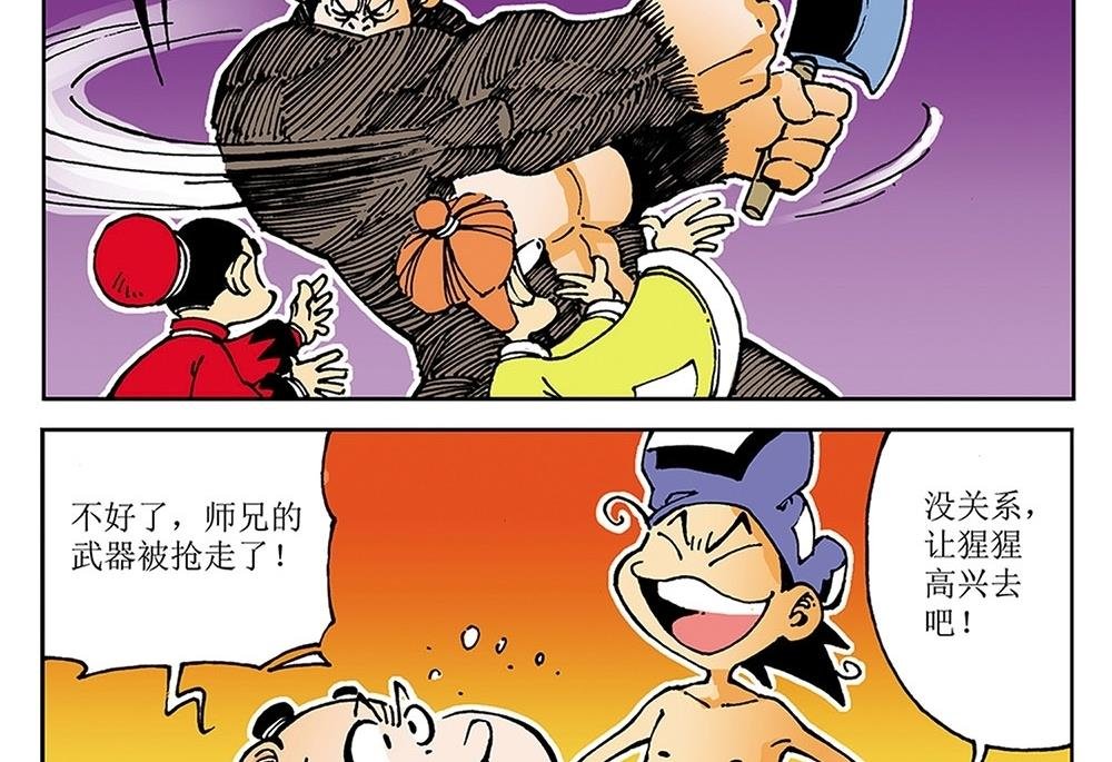 第32话