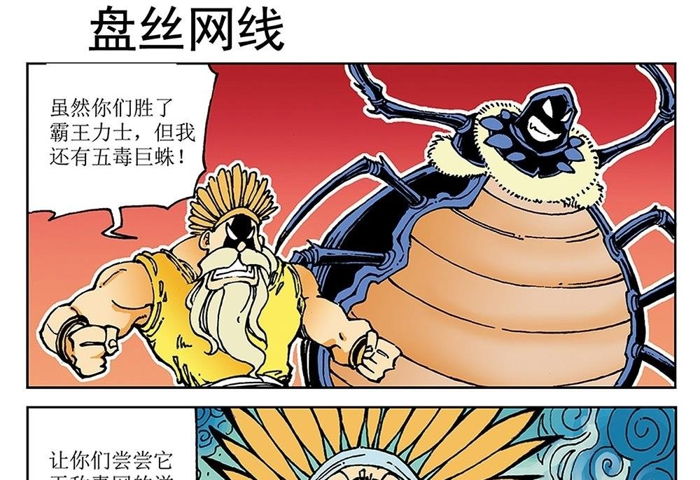 第32话