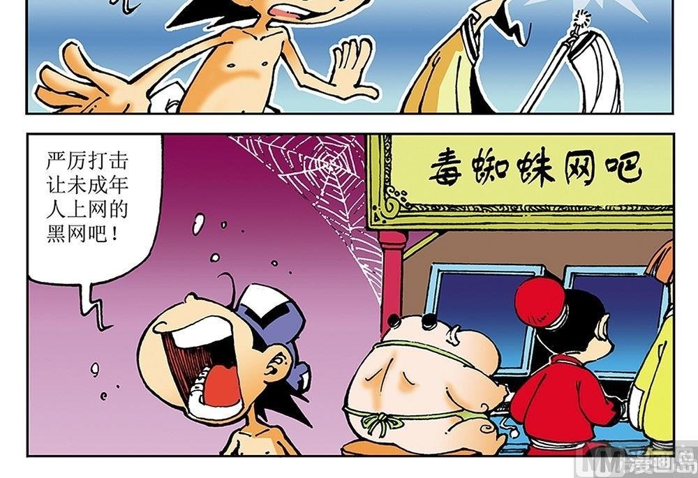 第32话
