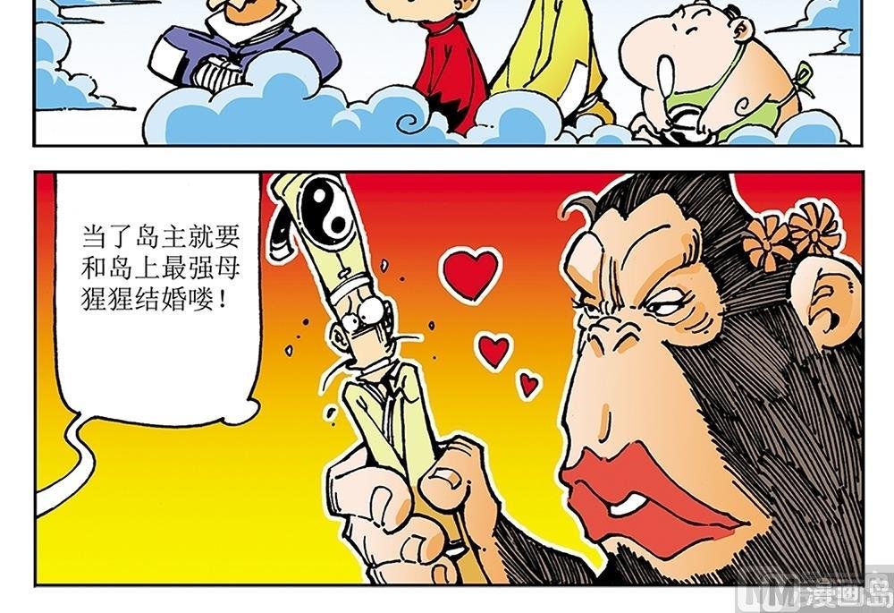 第32话