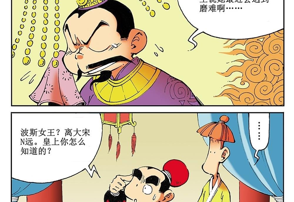第32话