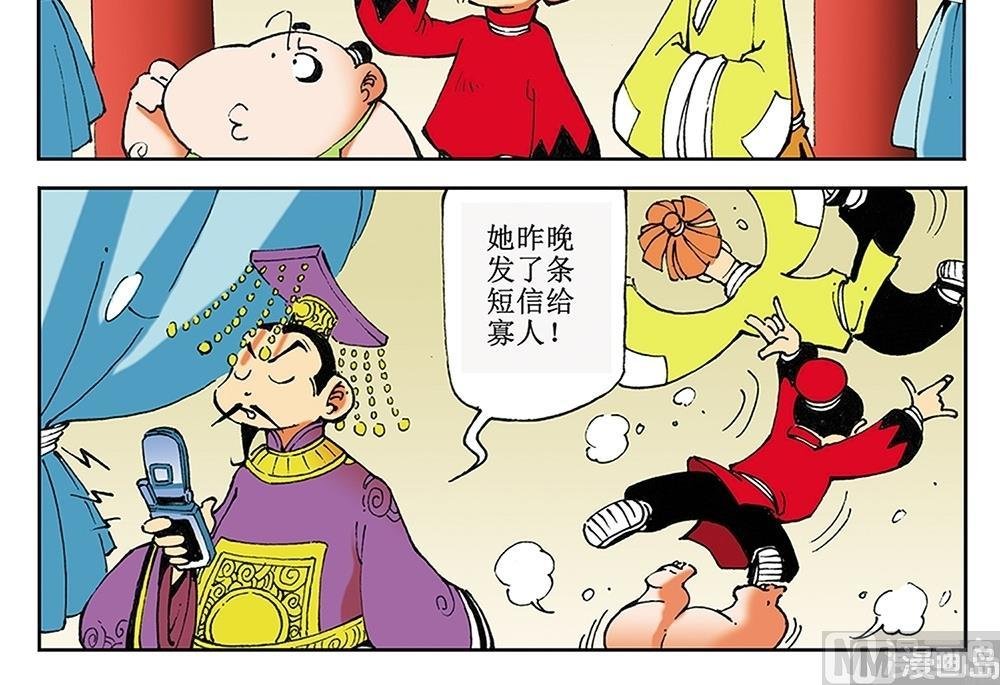 第32话