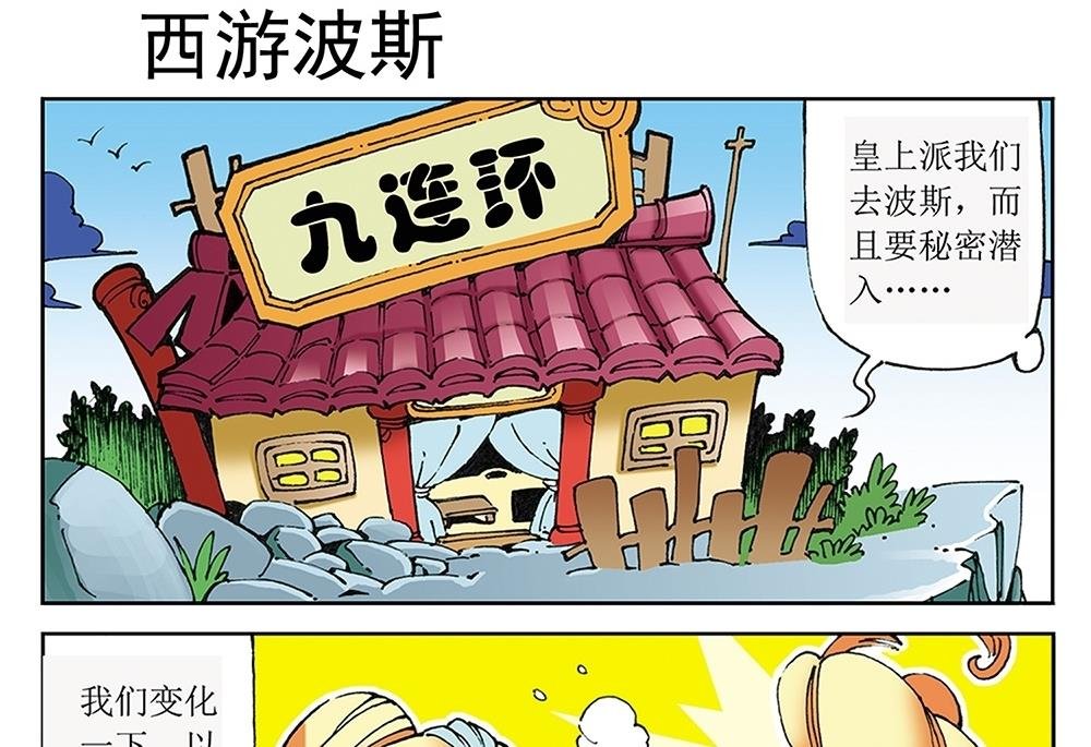 第33话