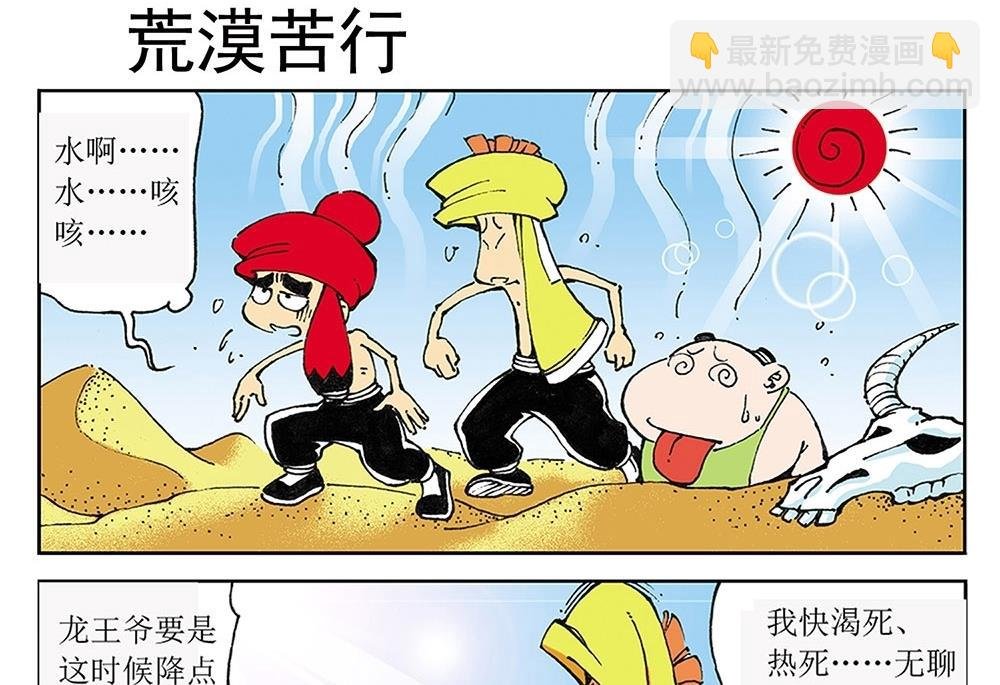 第33话