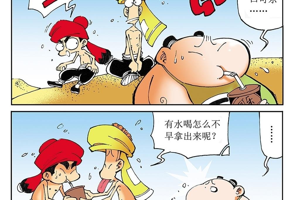 第33话