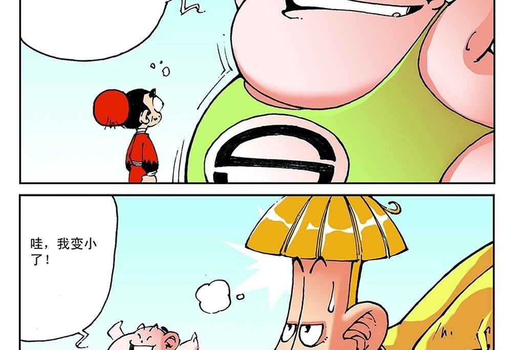 第34话