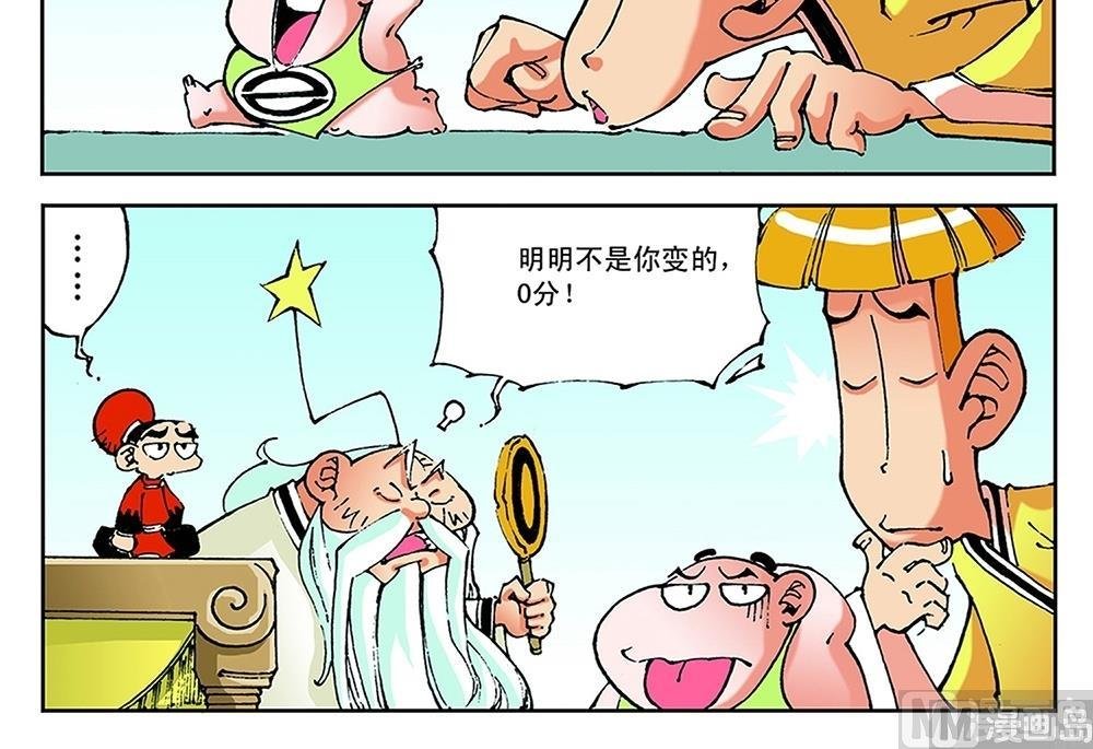 第34话
