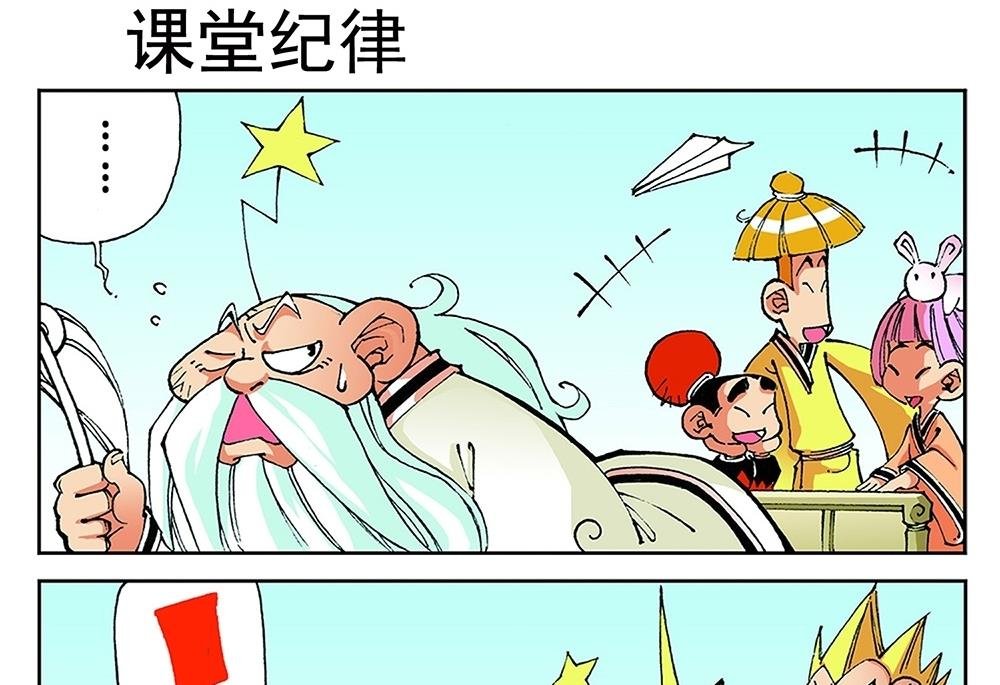 第34话