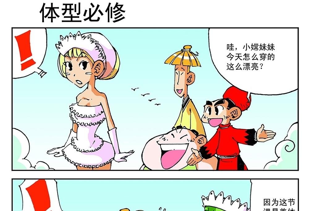 第34话