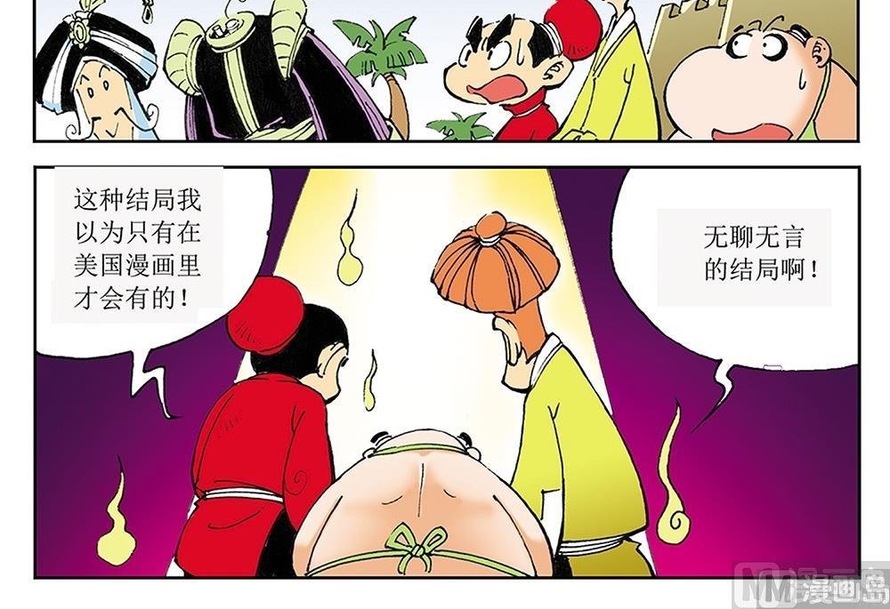 第34话