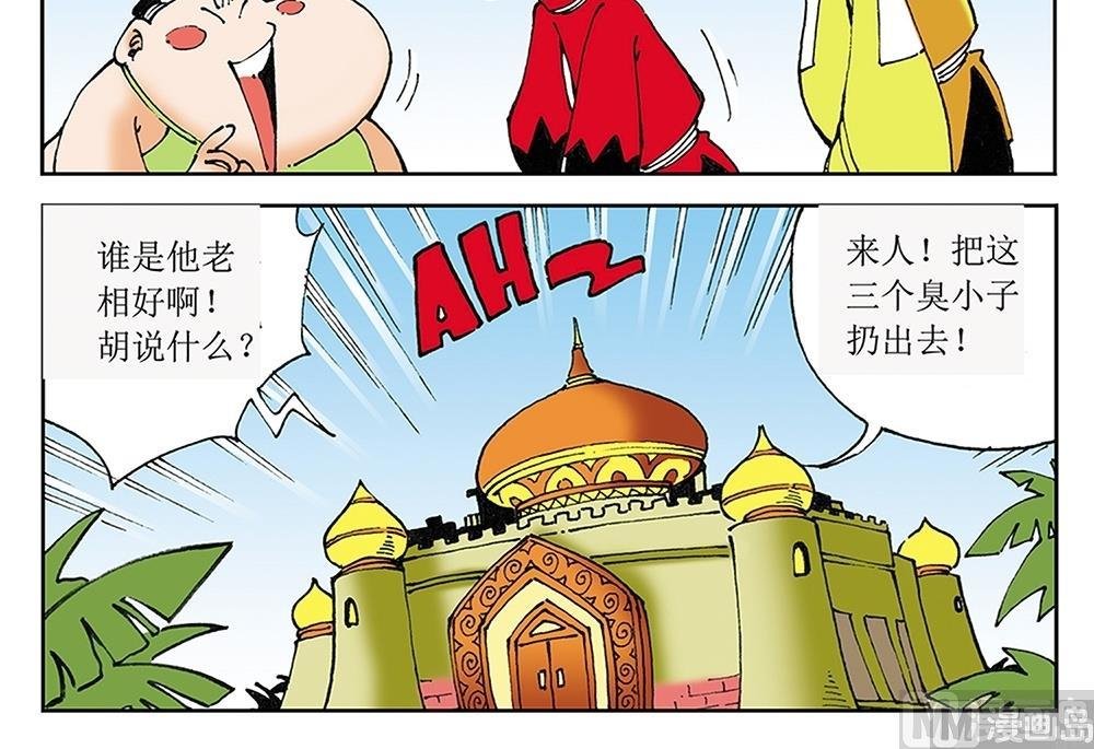 第34话