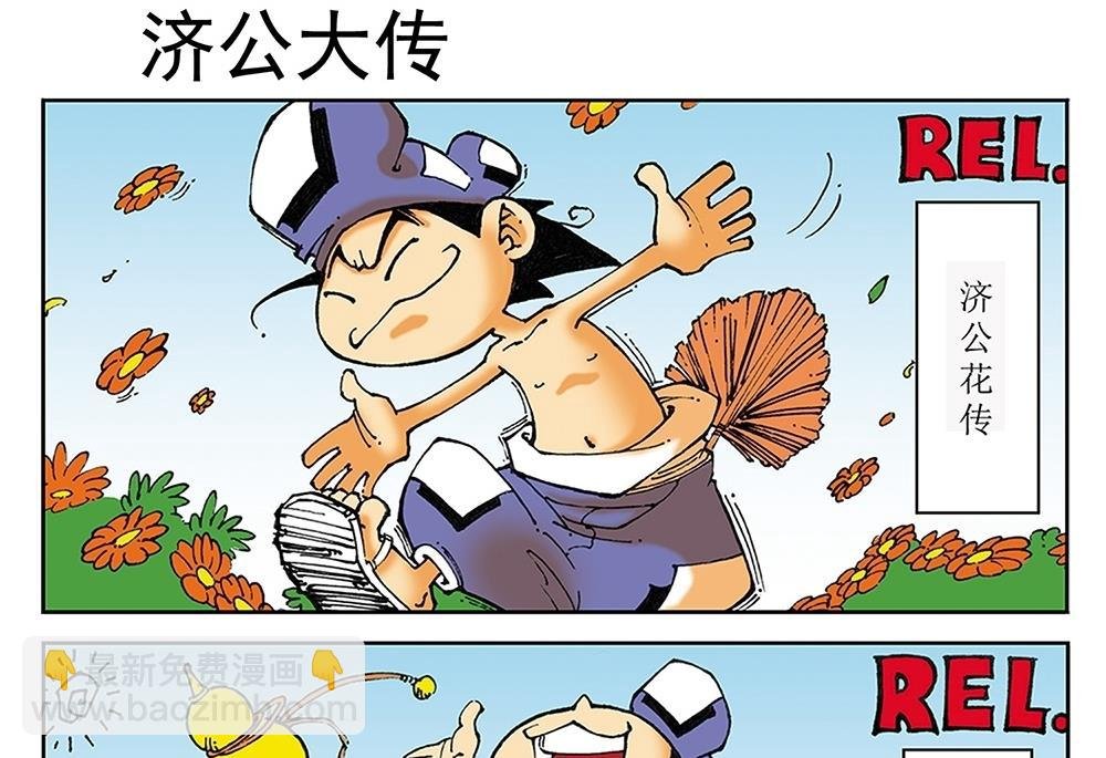 第35话