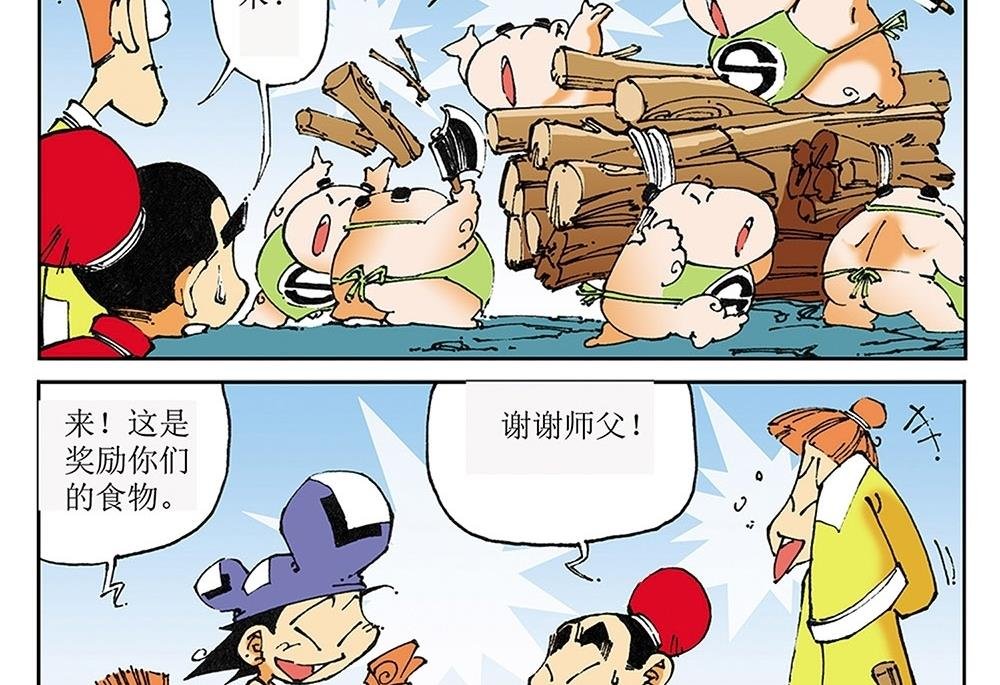 第35话