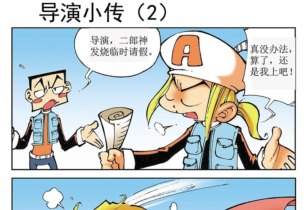 第35话