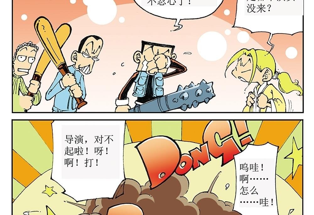 第35话