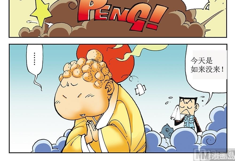 第35话
