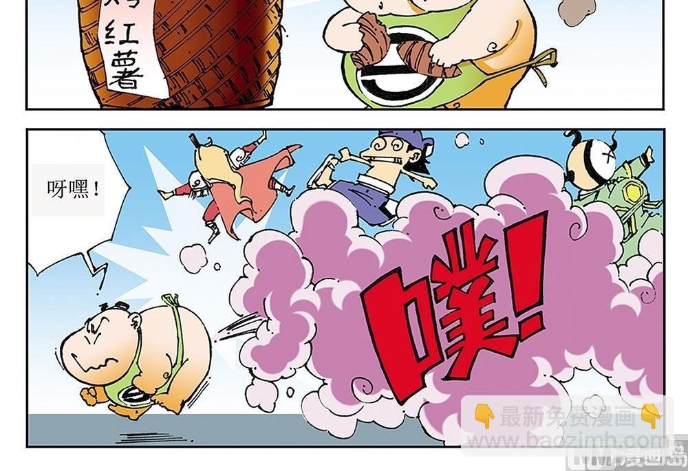 第36话
