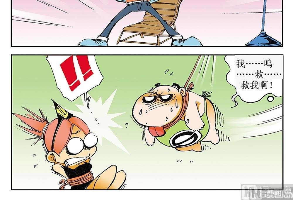 第36话