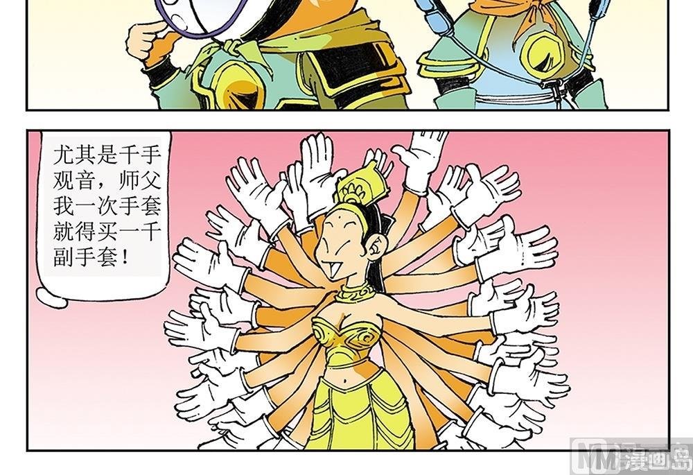 第36话