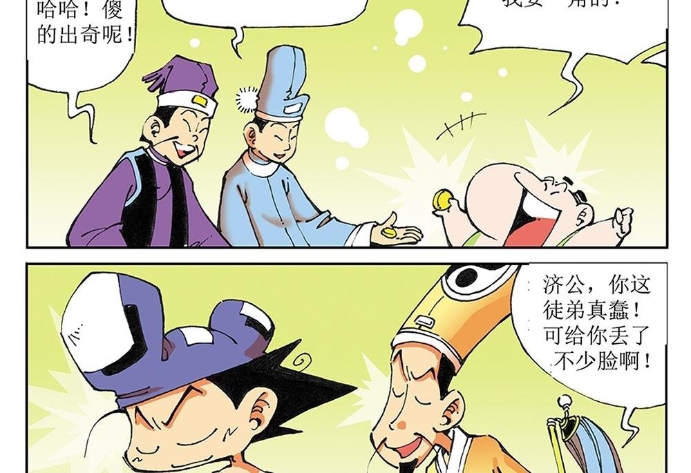 第36话