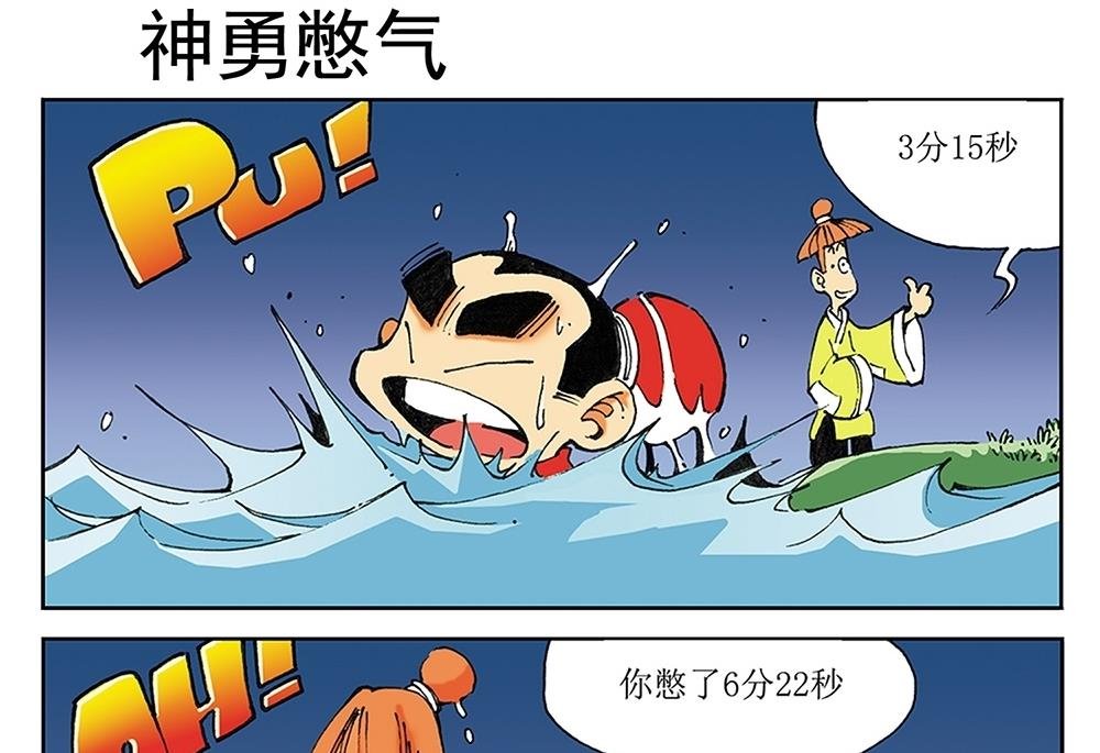 第36话