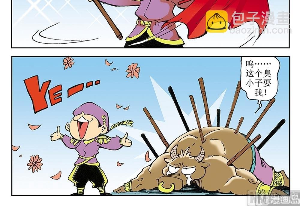 第37话