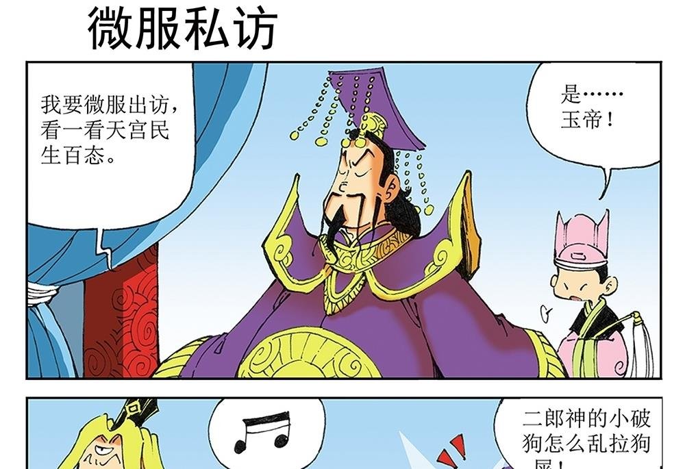 第37话