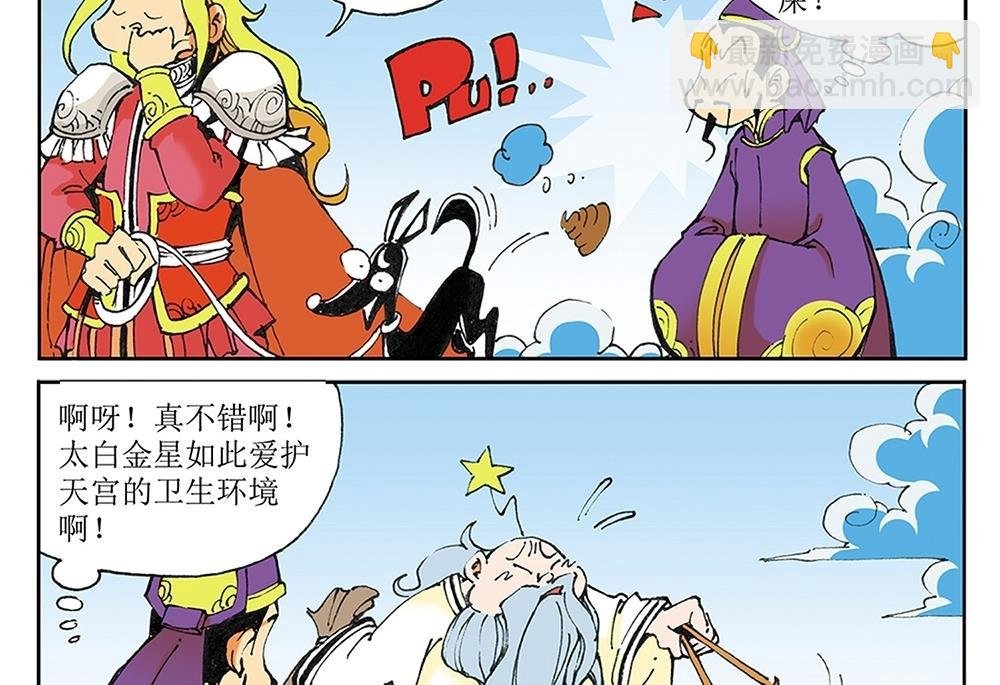 第37话