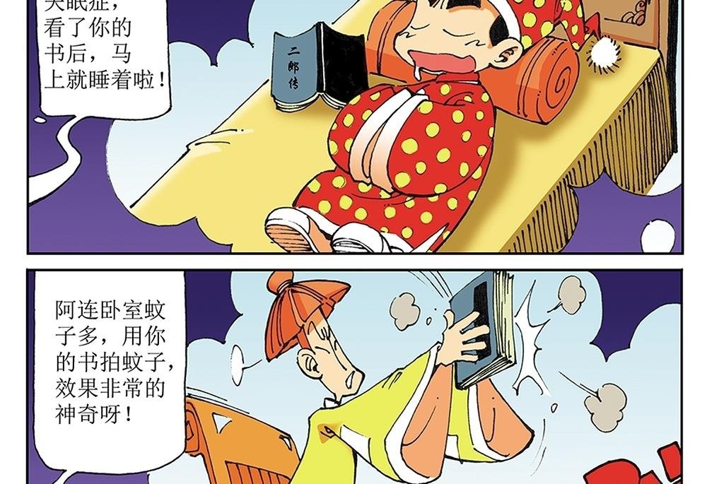 第37话