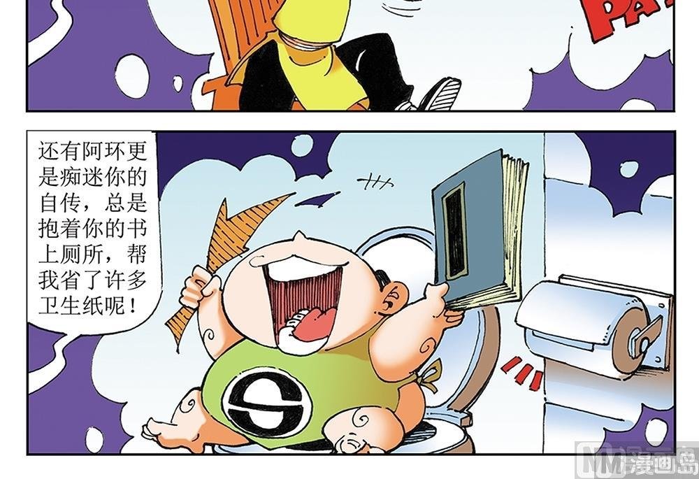 第37话