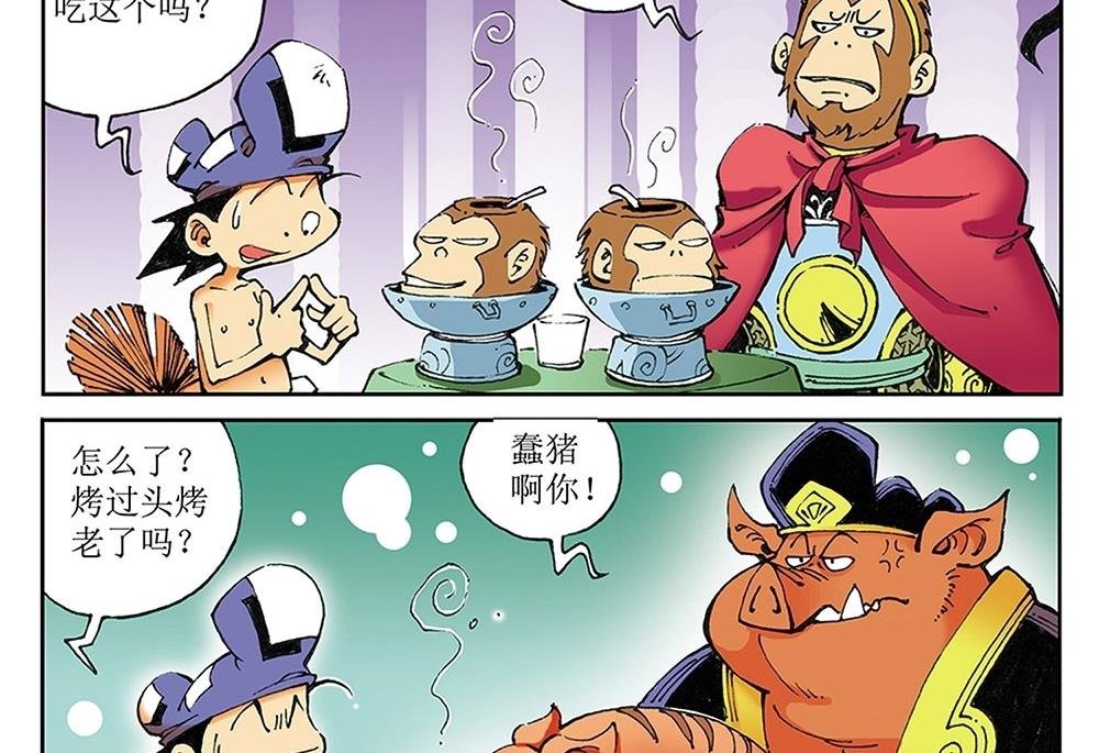 第37话