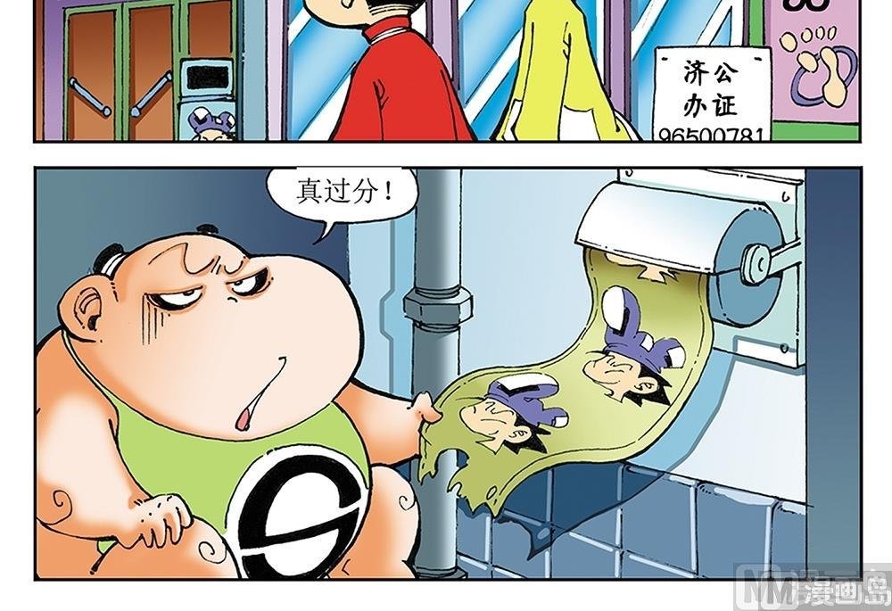 第37话