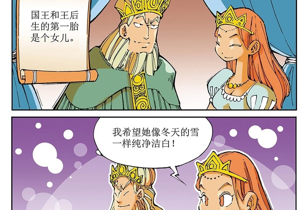 第38话