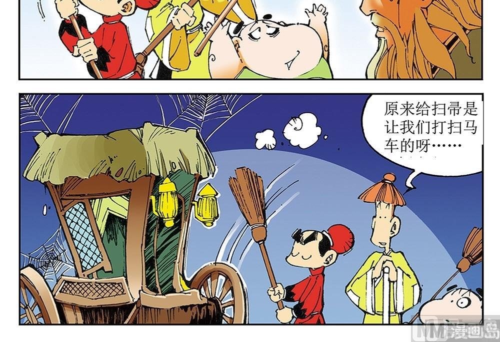 第38话