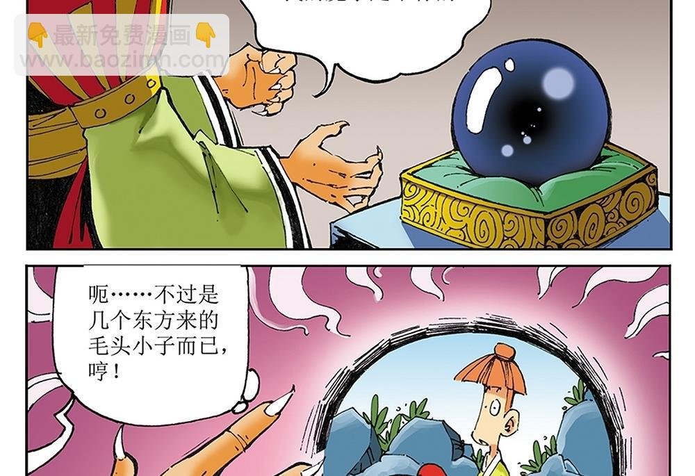 第38话