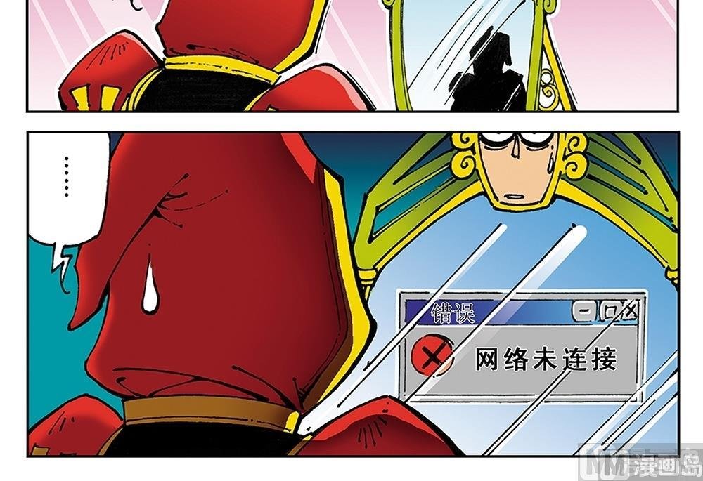 第38话