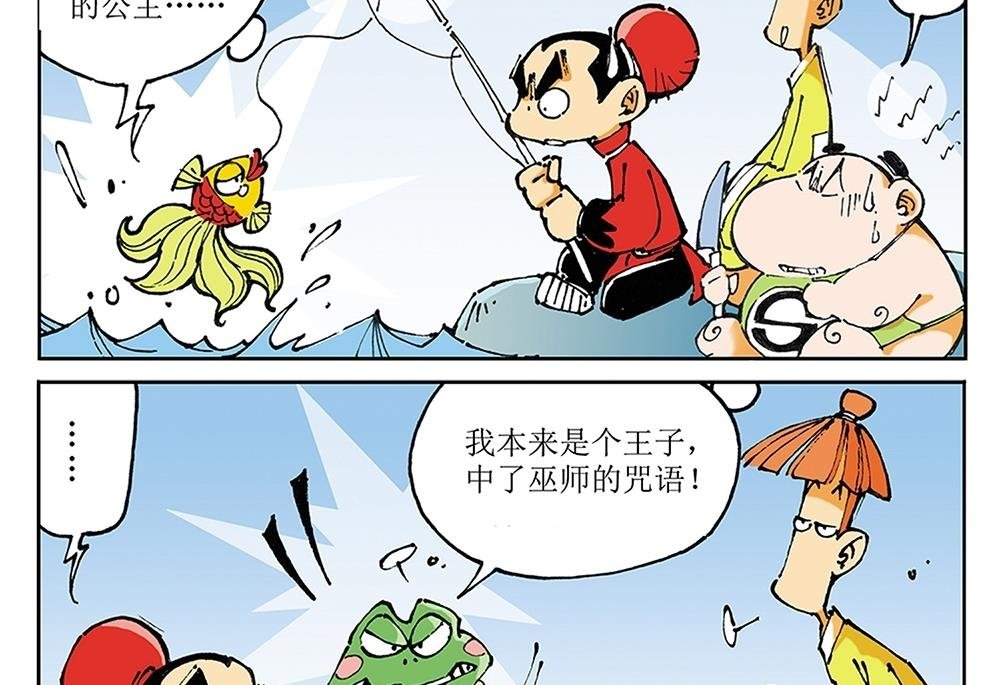 第38话