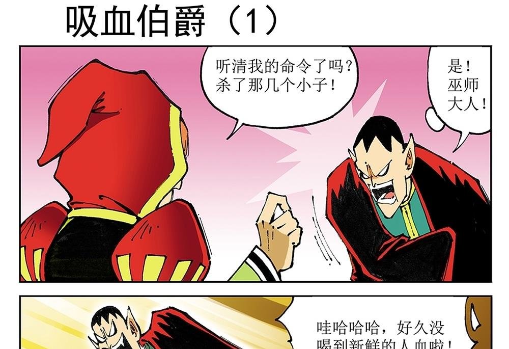 第38话