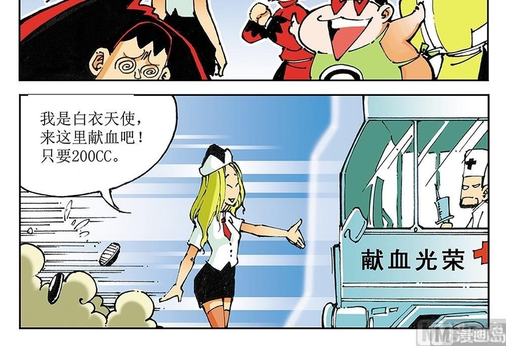 第38话