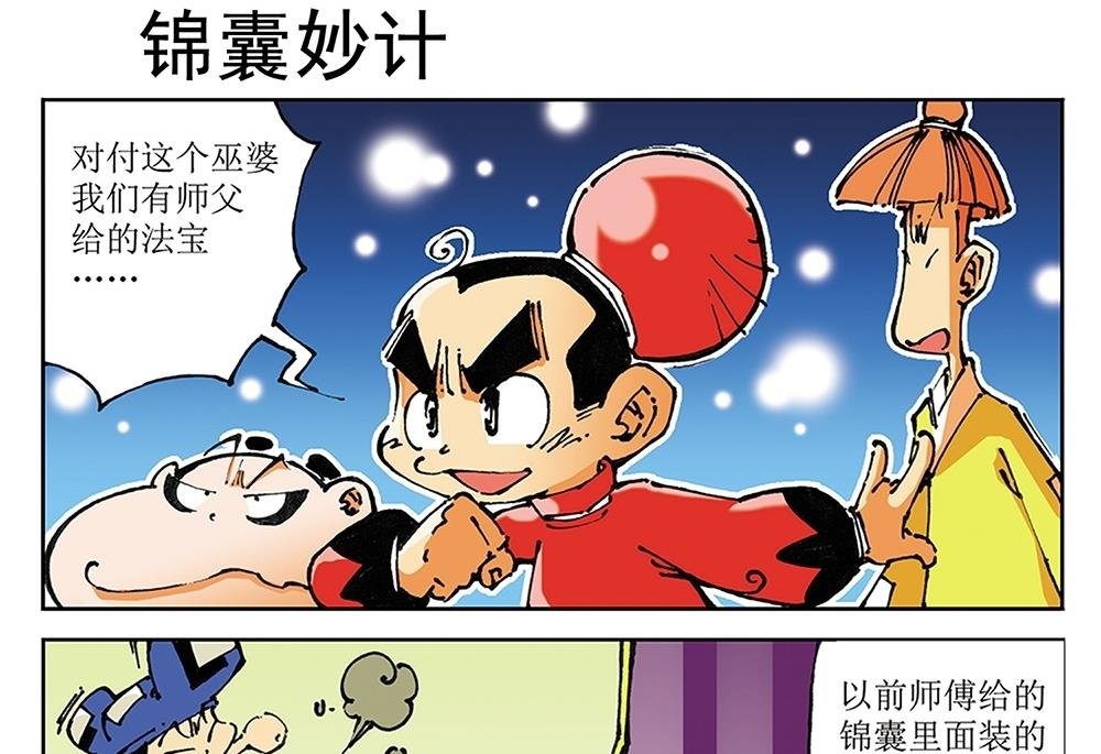 第39话