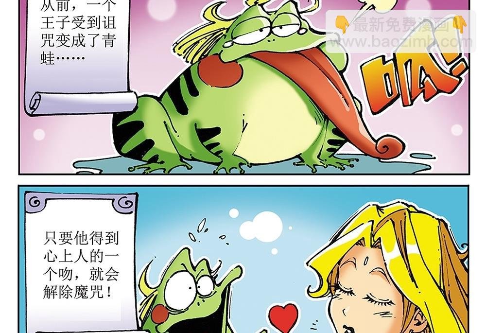 第39话