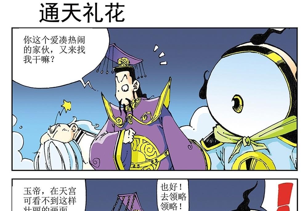 第39话