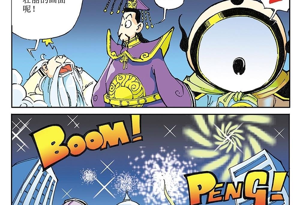 第39话
