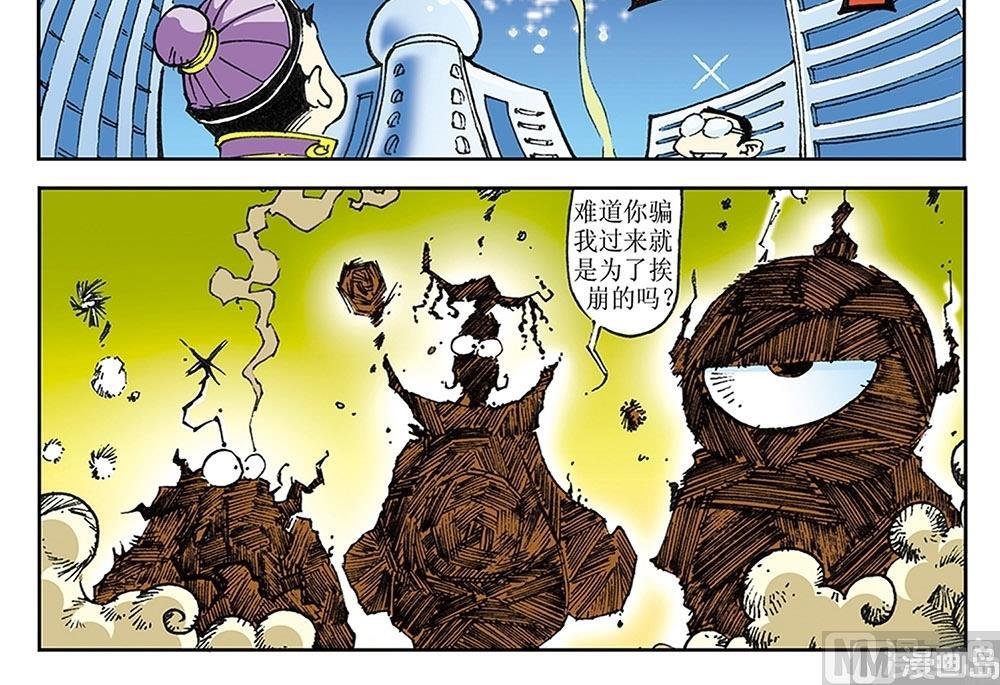 第39话