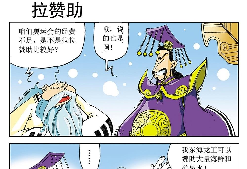 第39话