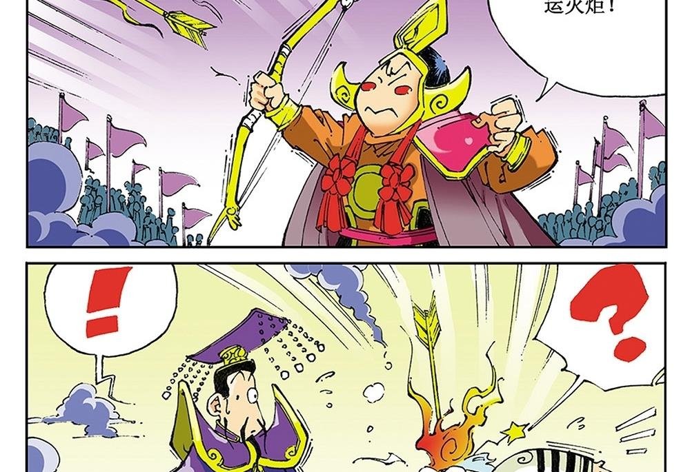 第39话