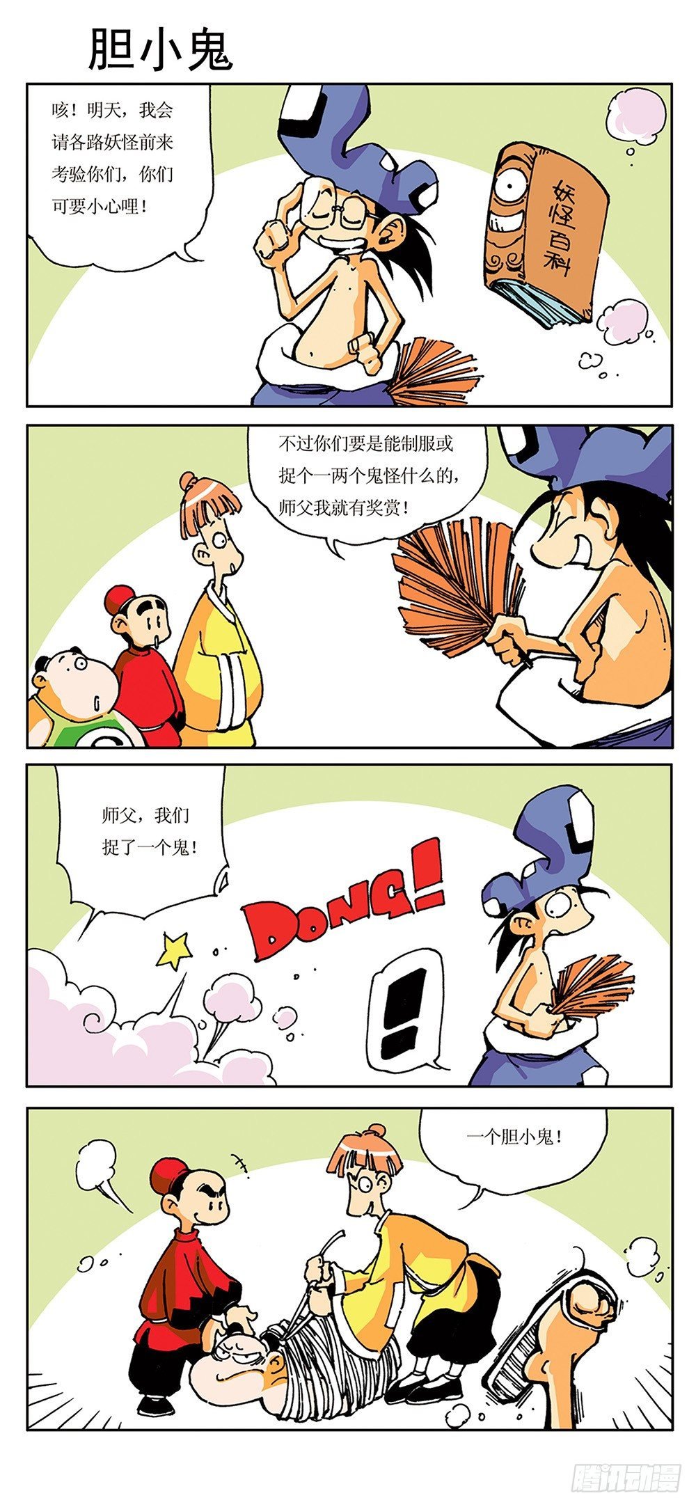 04